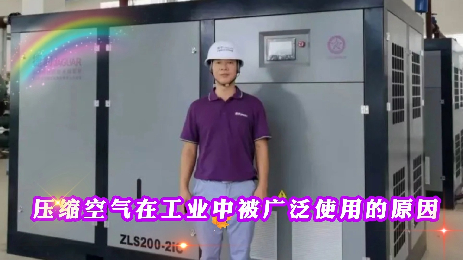 工業(yè)互聯(lián)新機(jī)遇，制造業(yè)能源管理如何“數(shù)字化轉(zhuǎn)型”江蘇江陰廣信金屬？